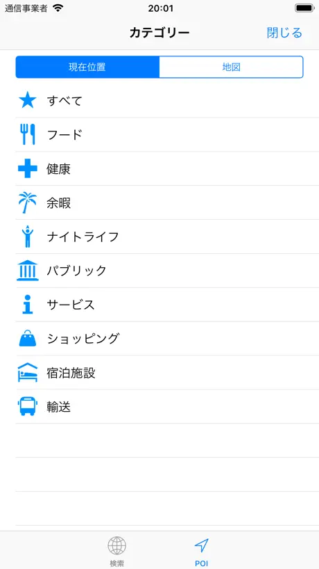 ZGO App