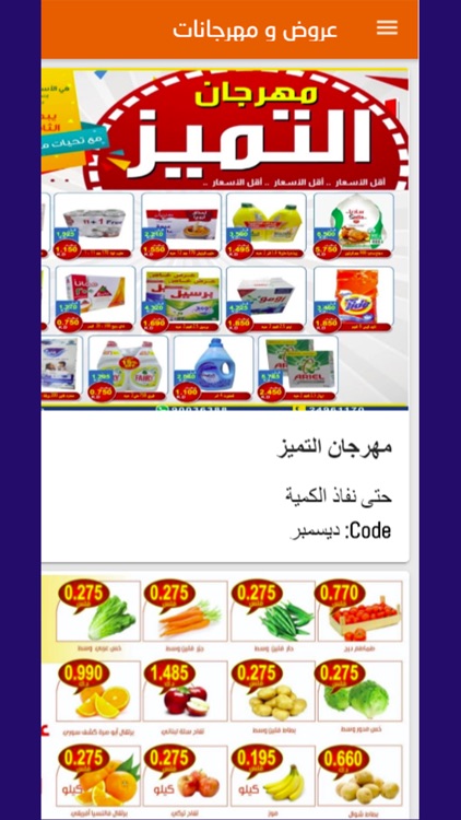 AlNaseemجمعية النسيم التعاونية