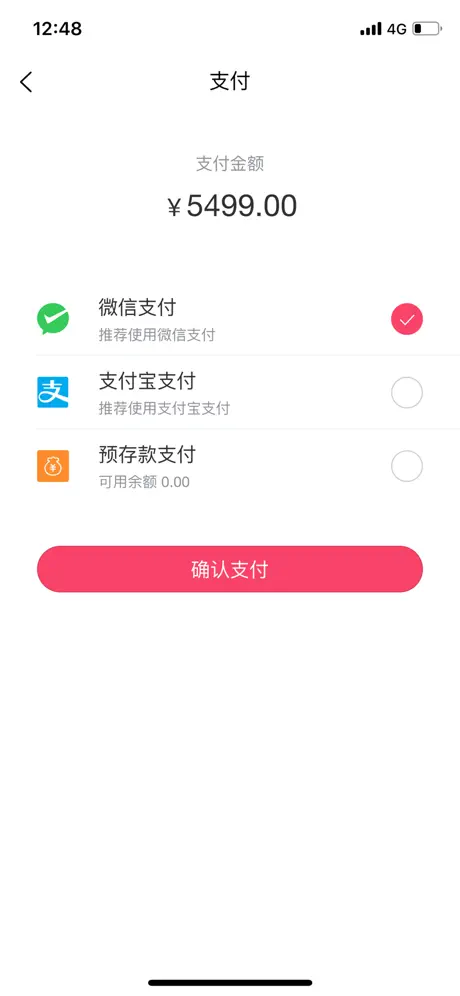维博商城