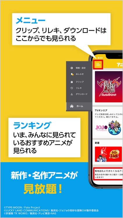 アニメ放題 By U Next Co Ltd アニメ放題 By U Next Co Ltd