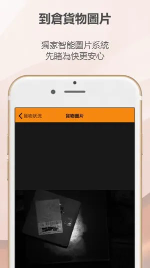 微集新世代 HKREFILL screenshot 4