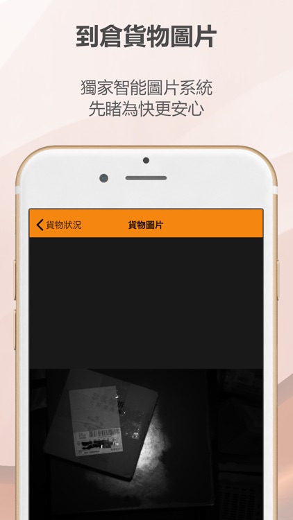 微集新世代 HKREFILL screenshot-3