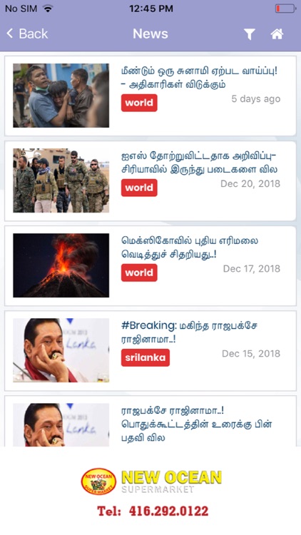 Thedipaar New Release