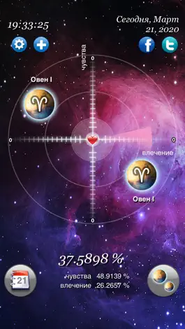 Game screenshot Astro Love Pro mod apk