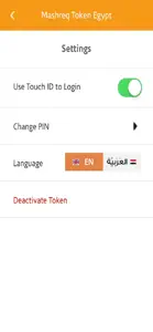 Mashreq Token Egypt screenshot #3 for iPhone