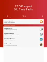 audiobooks hq аудиокниг айпад изображения 3