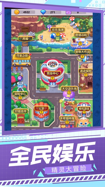 口袋召唤师 screenshot-3