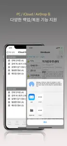 박문각 시사상식 2018 screenshot #1 for iPhone