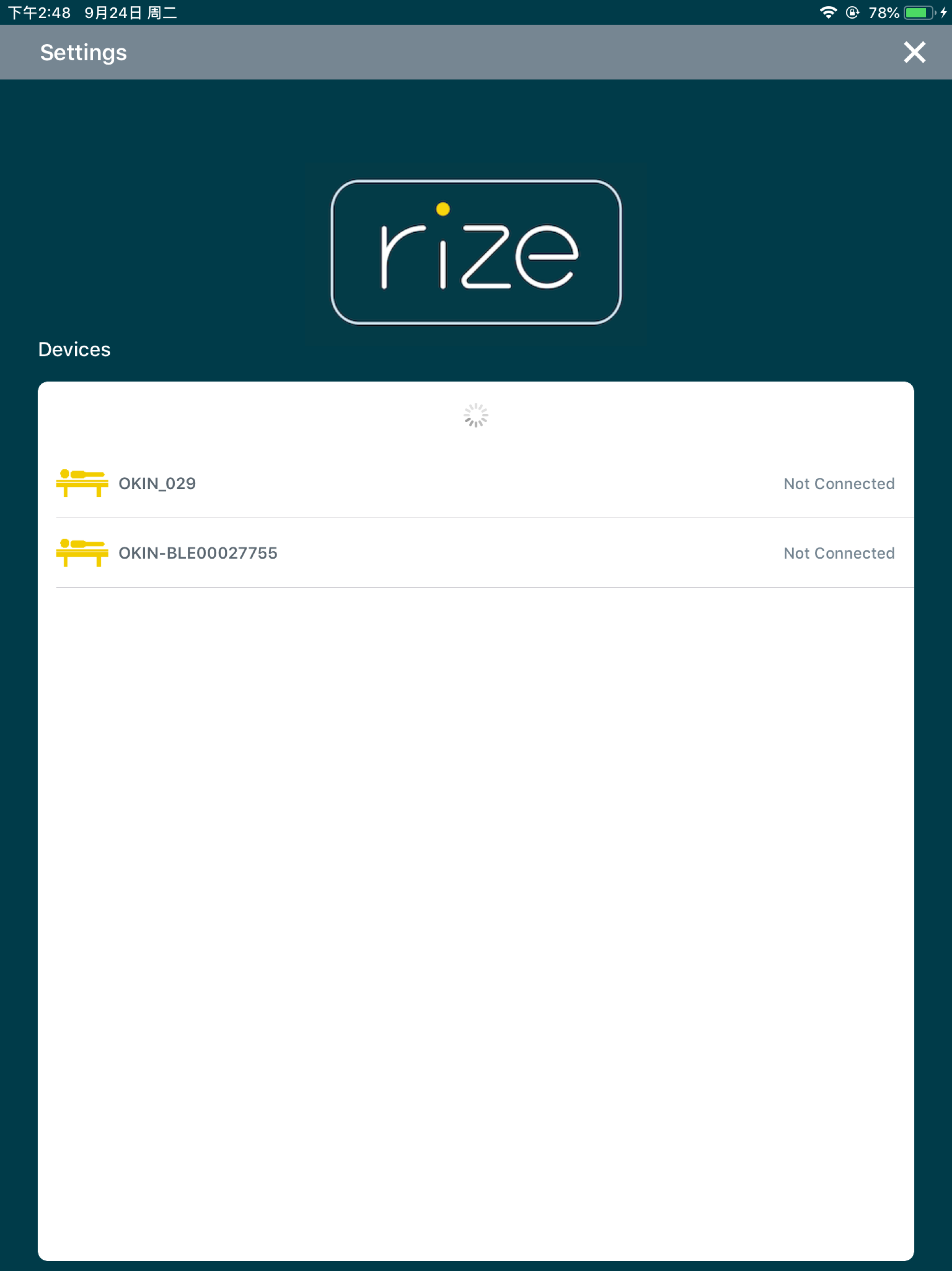 Rize Clarity II - O