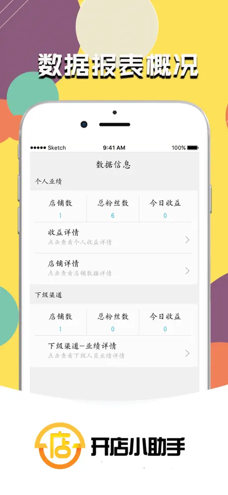 App Lock: Hide & Secure App