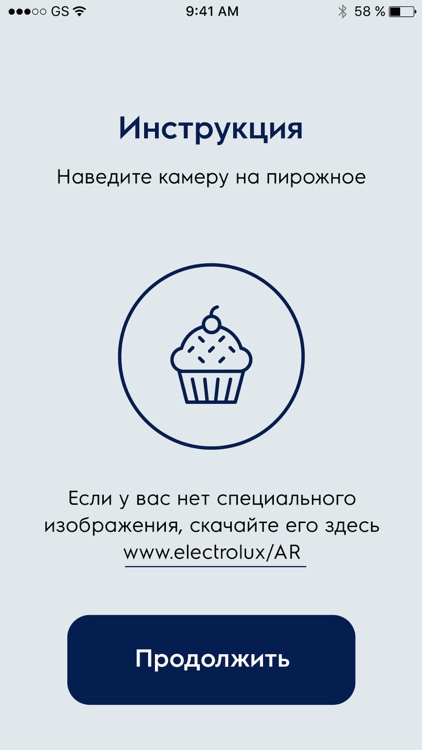 Electrolux AR New Year