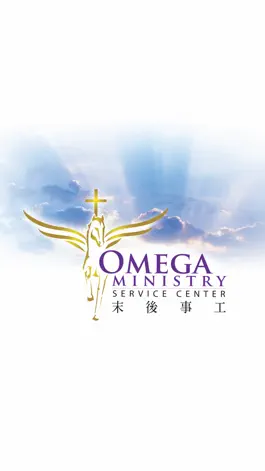Game screenshot Omega Ministry mod apk