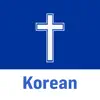 Korean Bible - Holy Bible App Delete
