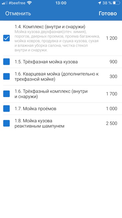 ATW автомойка и детейлинг