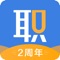 在国内职场，用户可以接触到很多职场招聘、职场社交、职场行情、职业内推、职场人脉拓展的应用。却唯独缺少一个服务职场用户的综合性场景应用。而，我们51职查查，就提供了一个专业的服务化、工具化的平台给所有的职场人群。