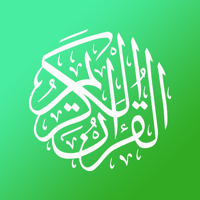 تسميع القران الكريم بالصوت