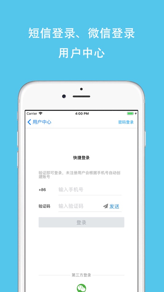 #7. 挖币网-矿工实用工具大全 (iOS) بواسطة: chuanyu wang
