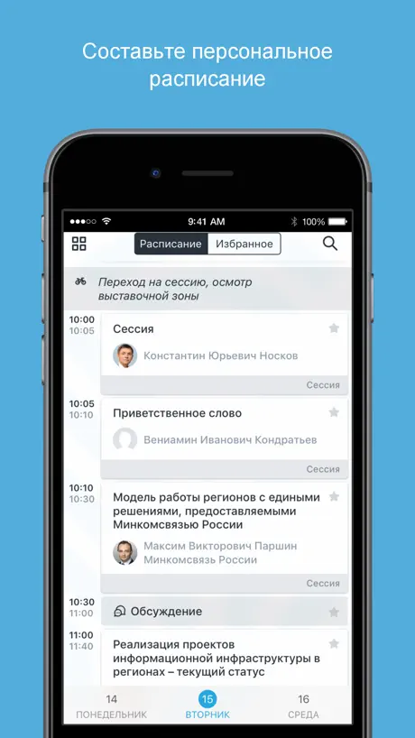 IverShop