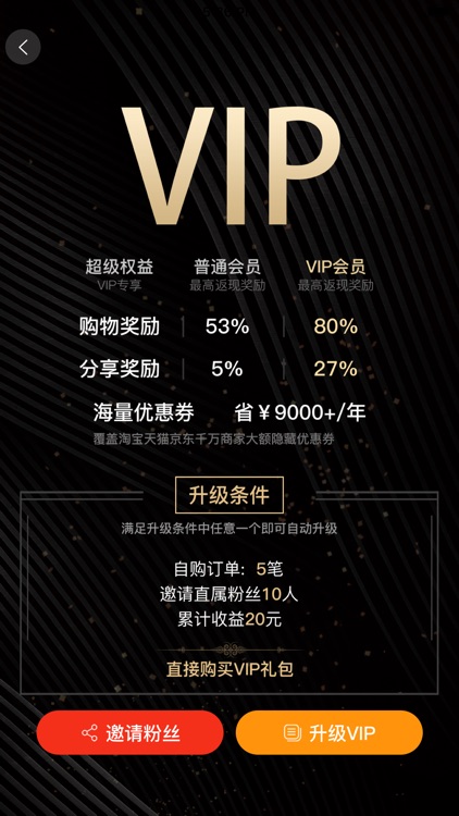 蜜蜂天堂 screenshot-9