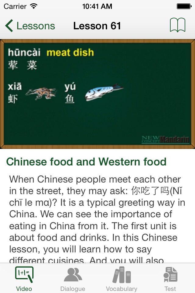 Chinese Video Course-Survival3