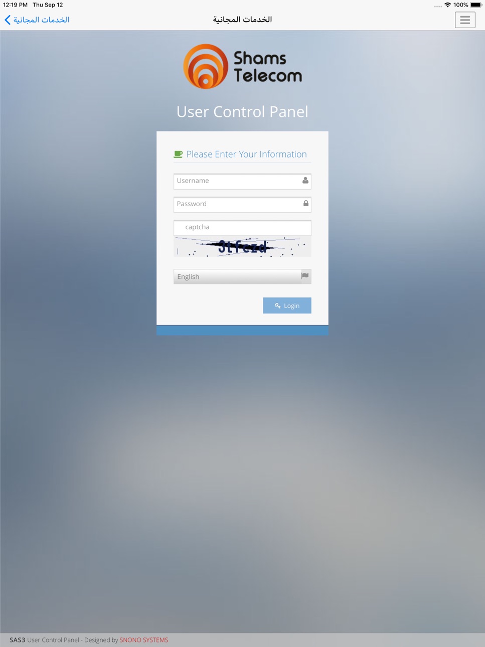 iPad screenshot