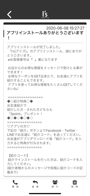 I's(圖2)-速報App