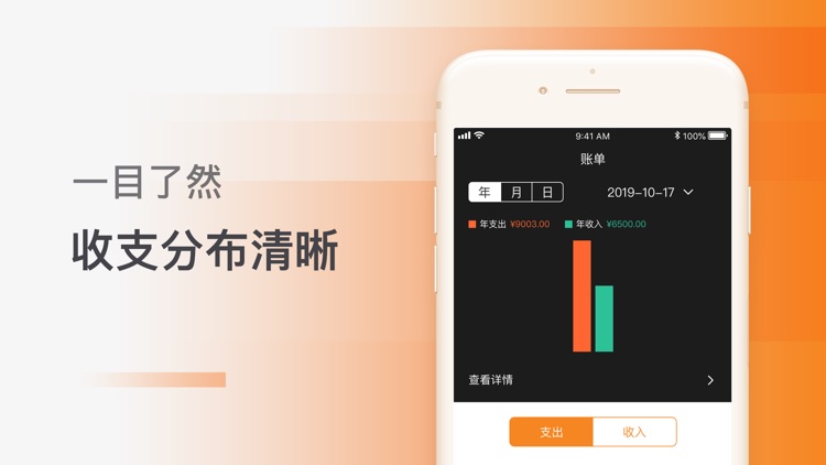 麦芒钱包-马上有钱花