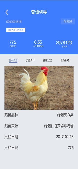 GreenWish Garden(圖8)-速報App