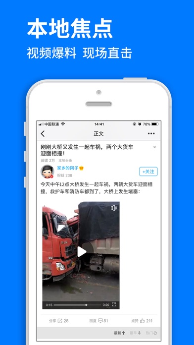 大天门 Screenshot