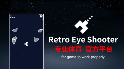 screenshot of Retro Eye Shooter 1