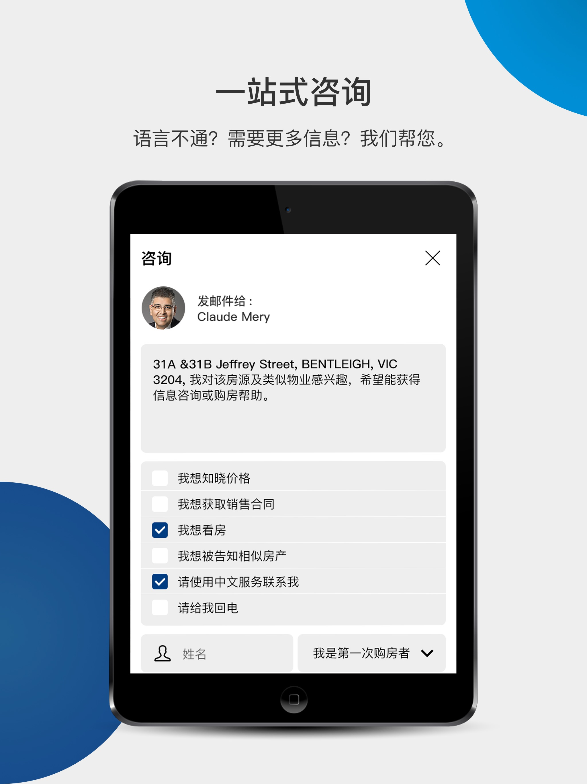 集房 GiFang.com - 真实澳洲房源