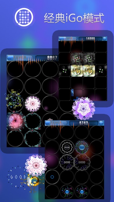 iGoBeat II iPhone screenshot