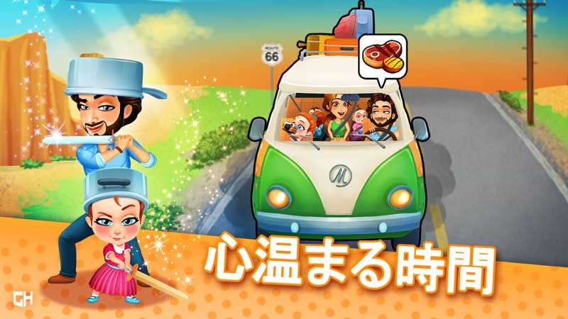 Delicious - Emily's Road Trip screenshot 3