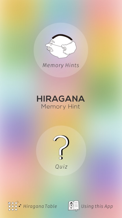 Hiragana Memory Hint [English] screenshot-0