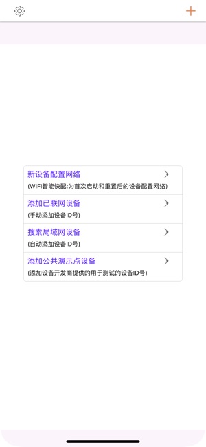 T260(圖1)-速報App