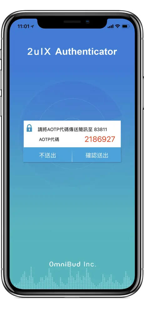 2uIX Authenticator