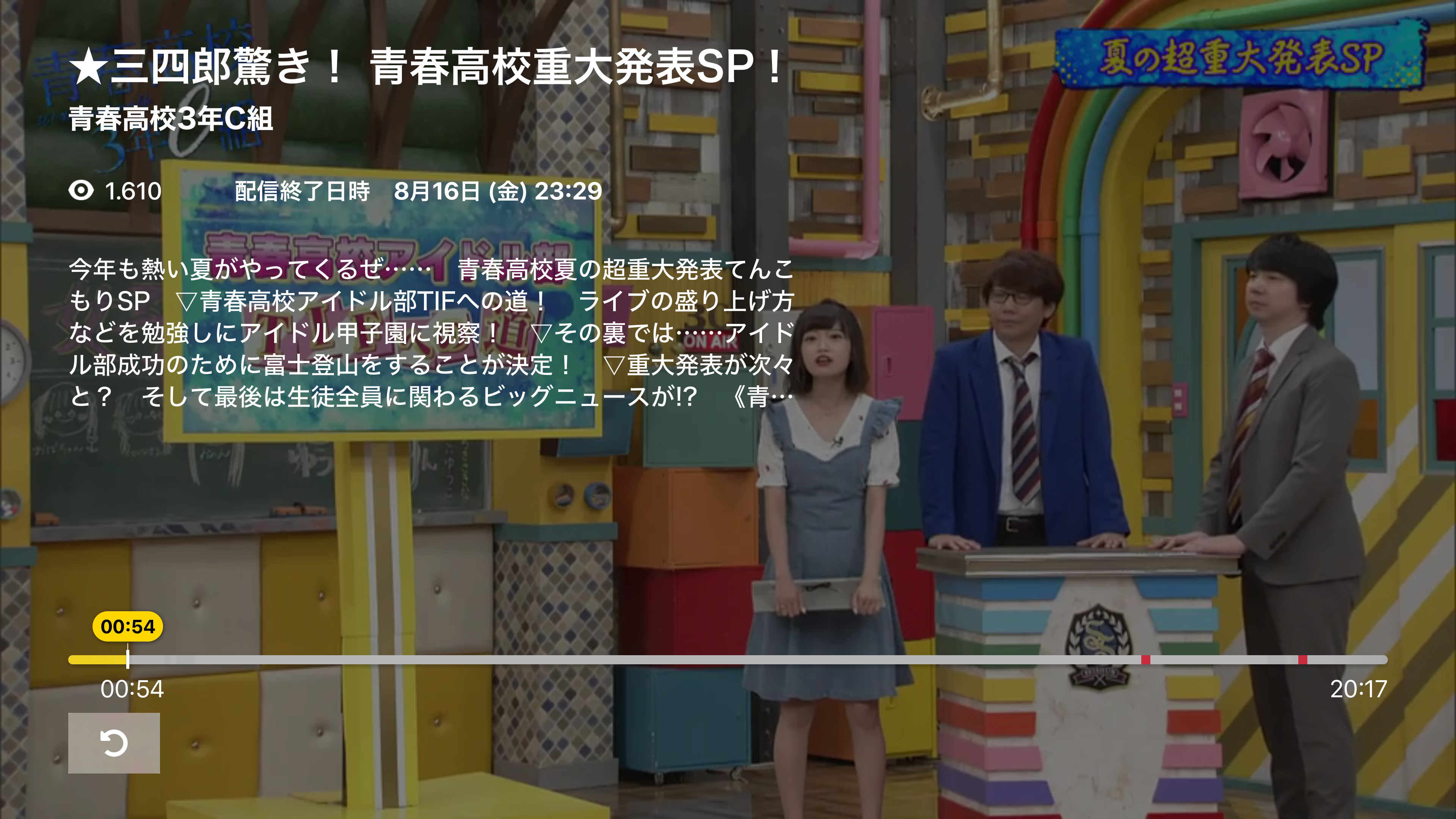 ネットもテレ東 テレビ東京の動画アプリ テレビ番組をスマホで