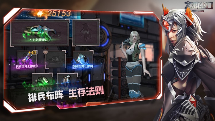 文明岔口:废土争霸
