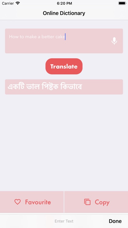 Dictionary Bengali - English screenshot-4