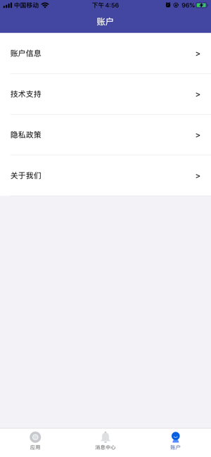Openinstall-数据监控App(圖5)-速報App