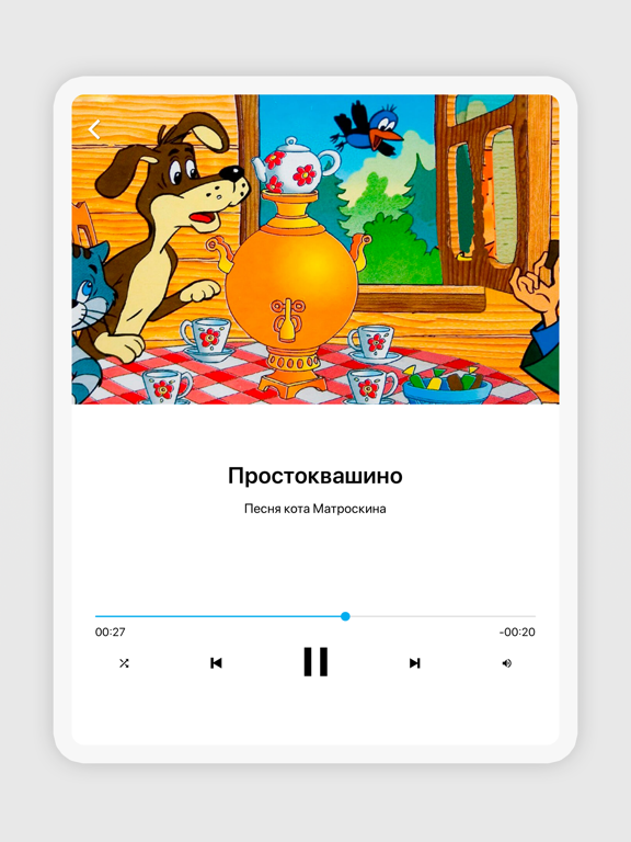 Screenshot #6 pour Детские песни +