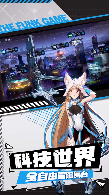 百万骑士团:明境计划