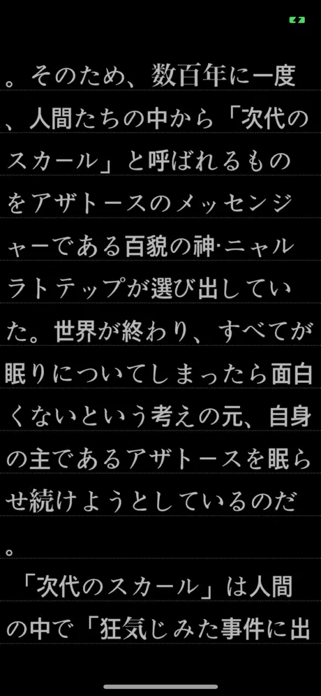 Komi Reader - TXT & PDF