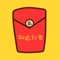 Funny Red Paper-iMessage emoticons can interact well with friends and increase each other's feelings