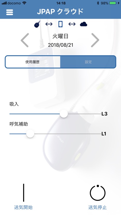 JPAP クラウド screenshot-3