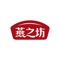 燕之坊是安徽燕之坊食品有限公司为公司员工提供的，及数字化营销、会员管理、销售录入、订货、盘点、预估等功能于一体的终端工具。