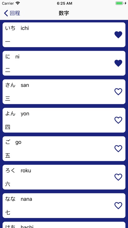 Basic日本 screenshot-6