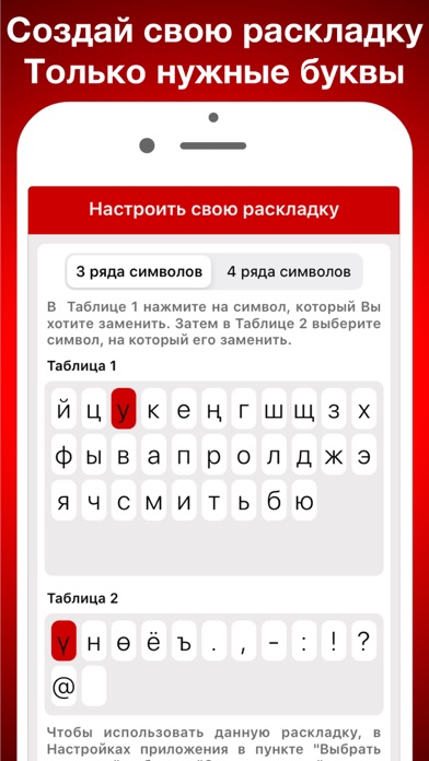 Киргизская клавиатура Pro screenshot 4