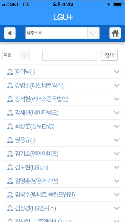 MobiWorks screenshot-3