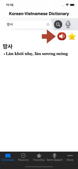 Game screenshot Korean-Vietnamese Dictionary apk